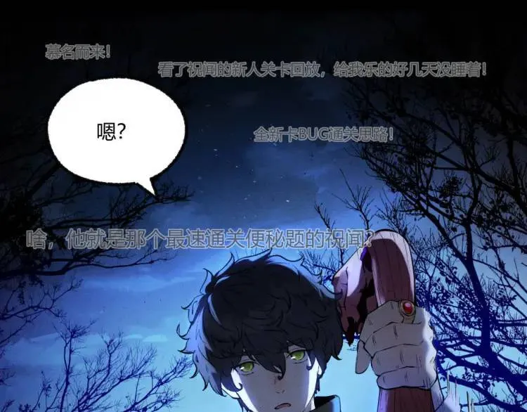 04回-《乐园》 第127页