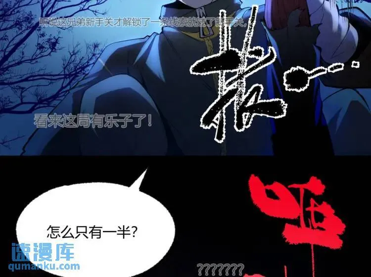 04回-《乐园》 第128页