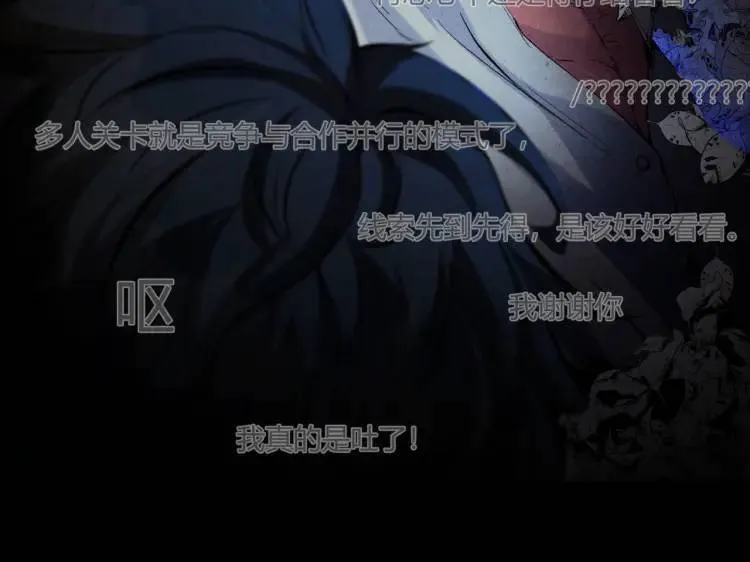 04回-《乐园》 第130页