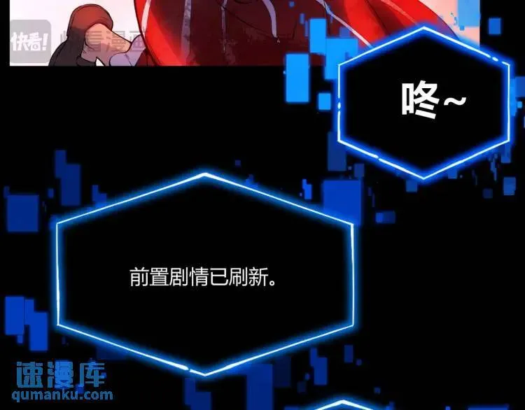 04回-《乐园》 第133页