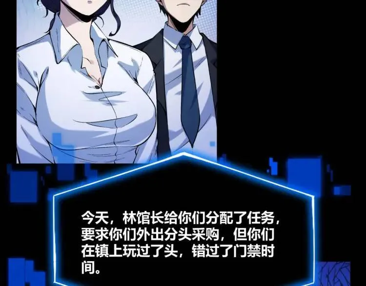 04回-《乐园》 第135页