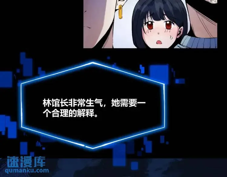 04回-《乐园》 第137页