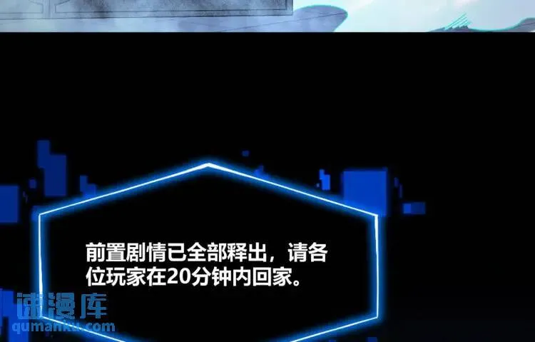 04回-《乐园》 第140页