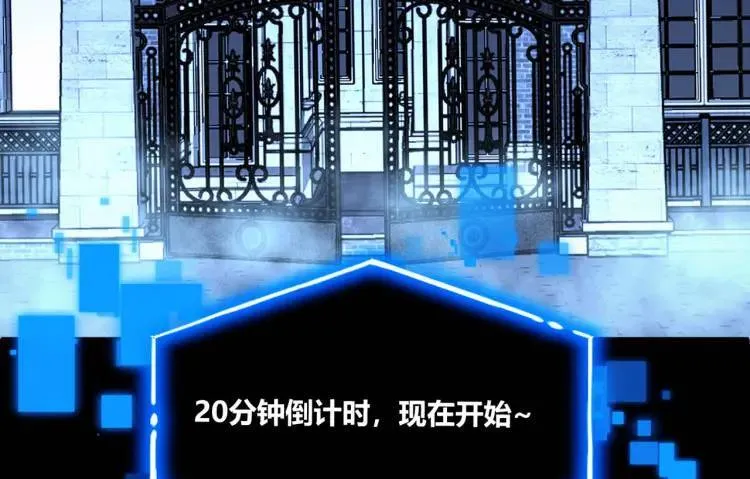 04回-《乐园》 第144页