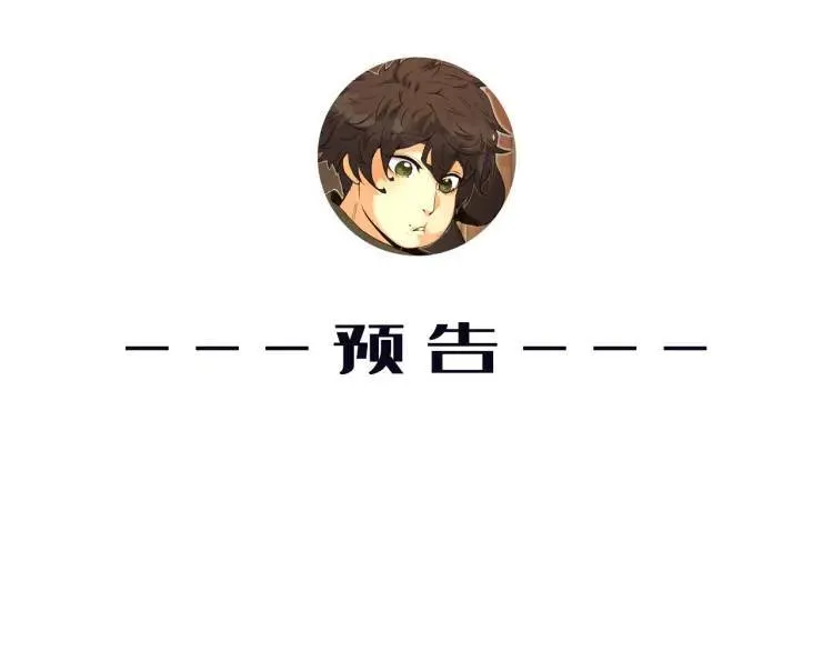 04回-《乐园》 第147页