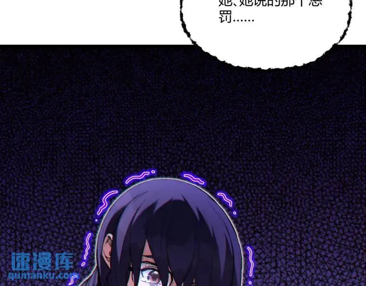 04回-《乐园》 第149页