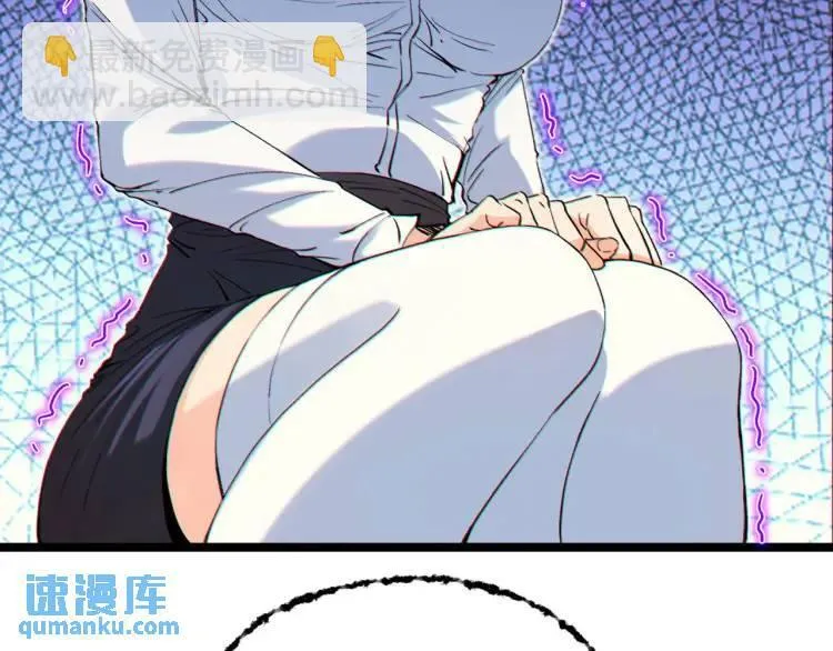 04回-《乐园》 第151页