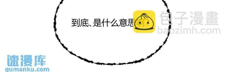 04回-《乐园》 第152页