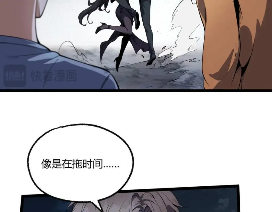 第16话-姐姐在急什么？ 第51页