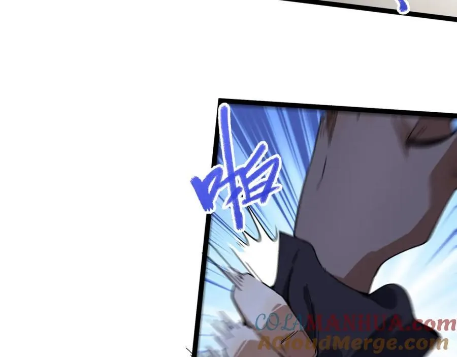 第16话-姐姐在急什么？ 第57页