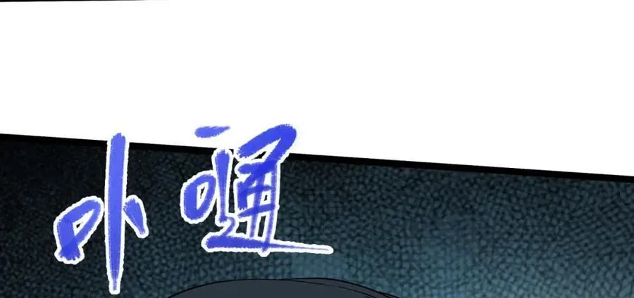 第16话-姐姐在急什么？ 第60页