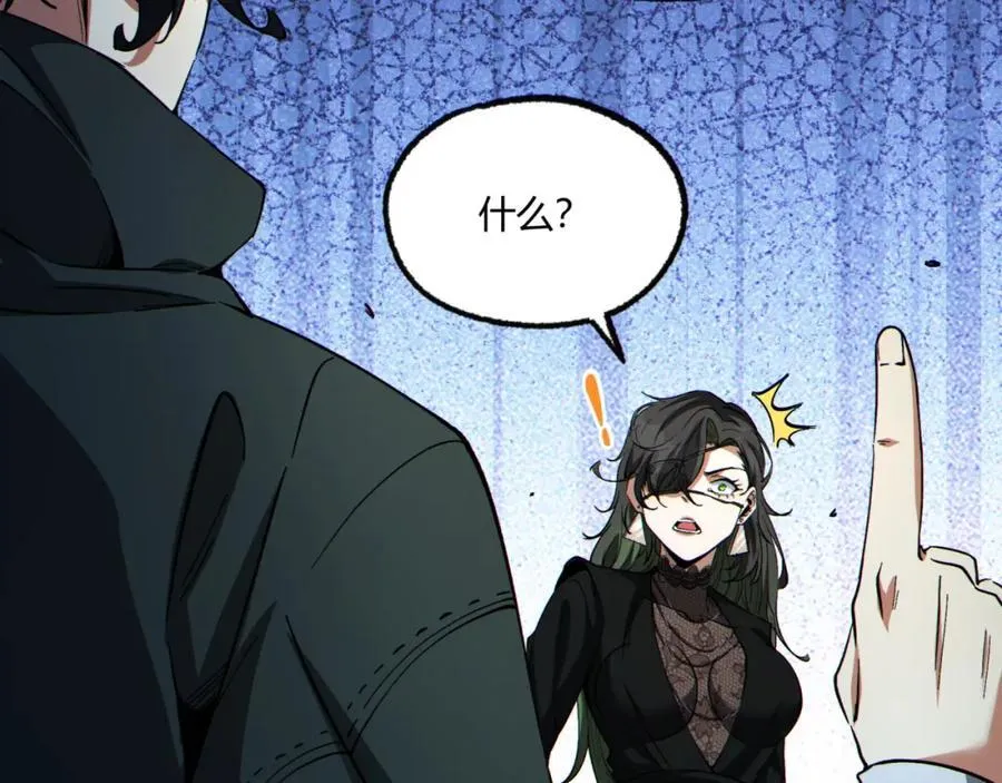 第16话-姐姐在急什么？ 第127页