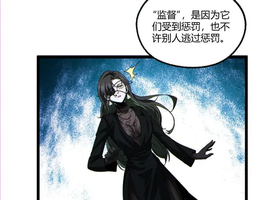第16话-姐姐在急什么？ 第136页