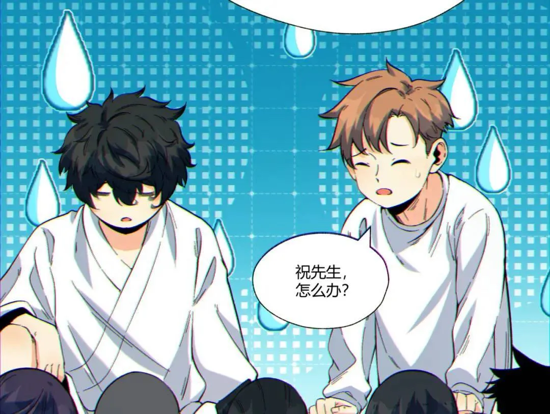 07回-我戳 第22页