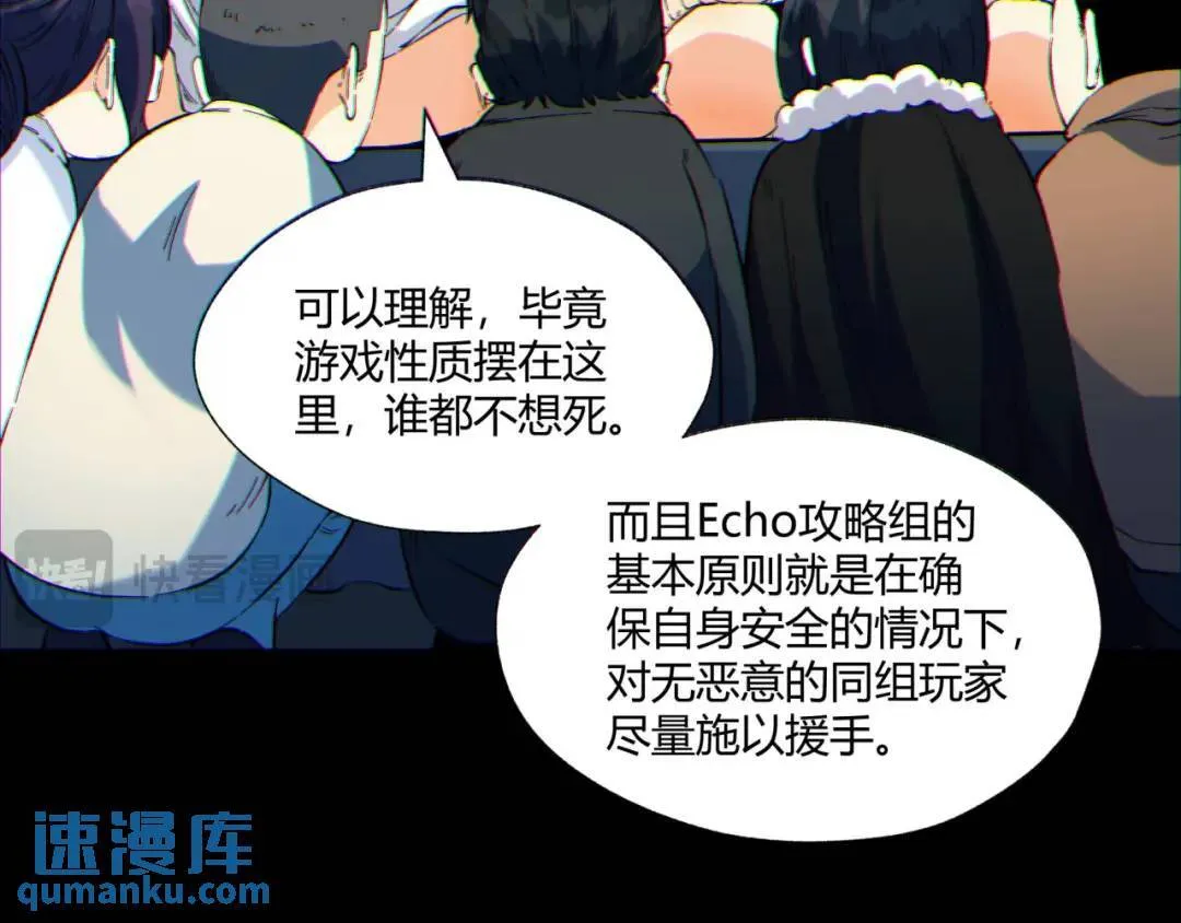 07回-我戳 第23页
