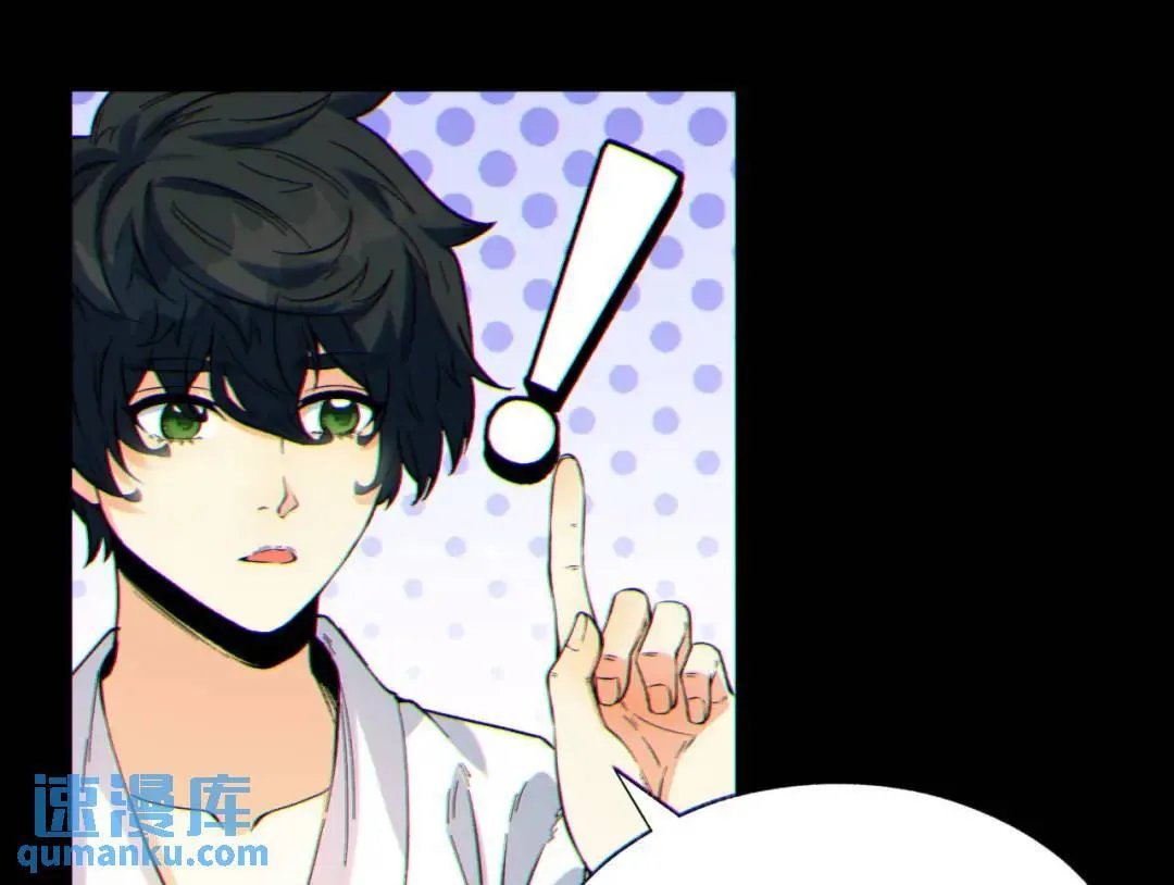 07回-我戳 第24页