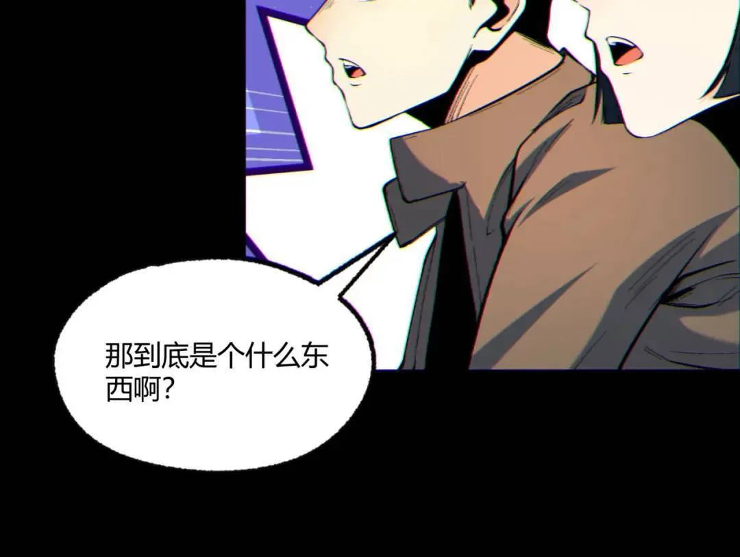 07回-我戳 第26页