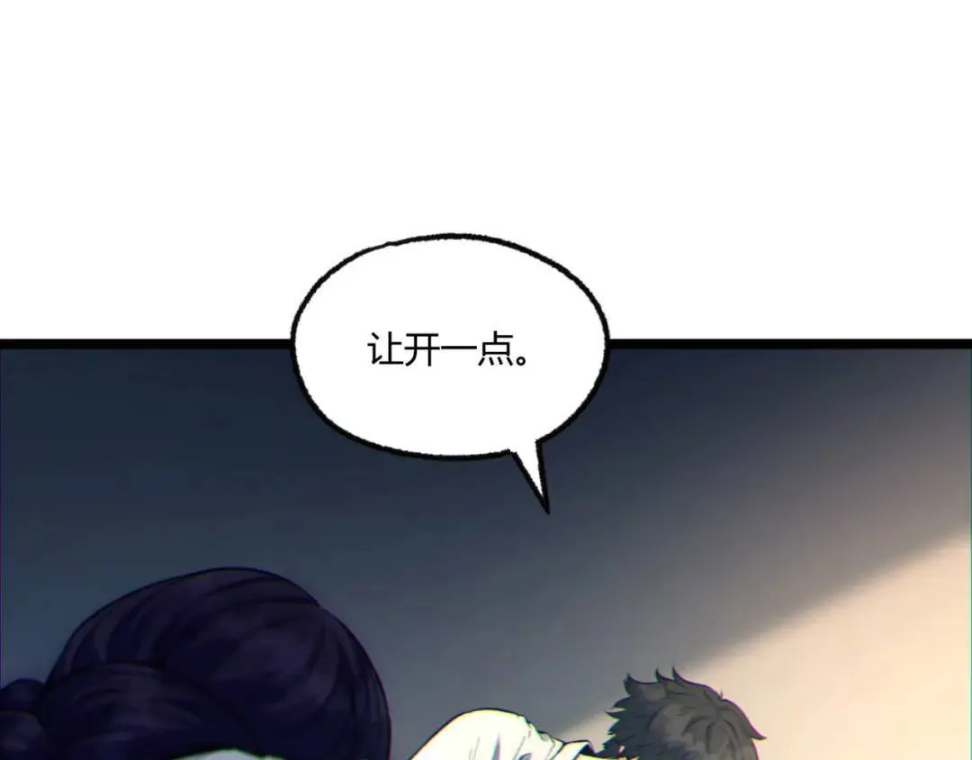 07回-我戳 第27页