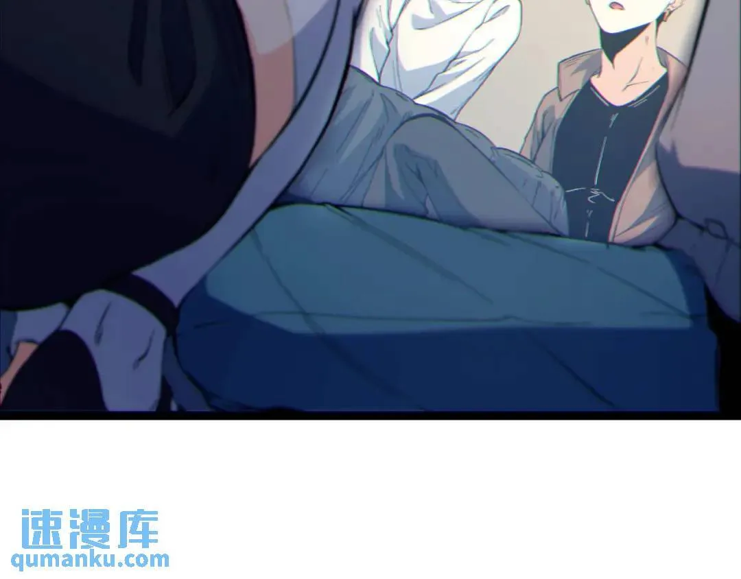 07回-我戳 第29页