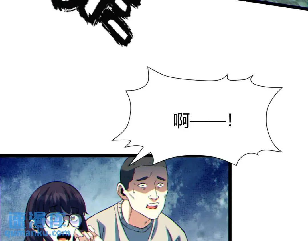 07回-我戳 第35页
