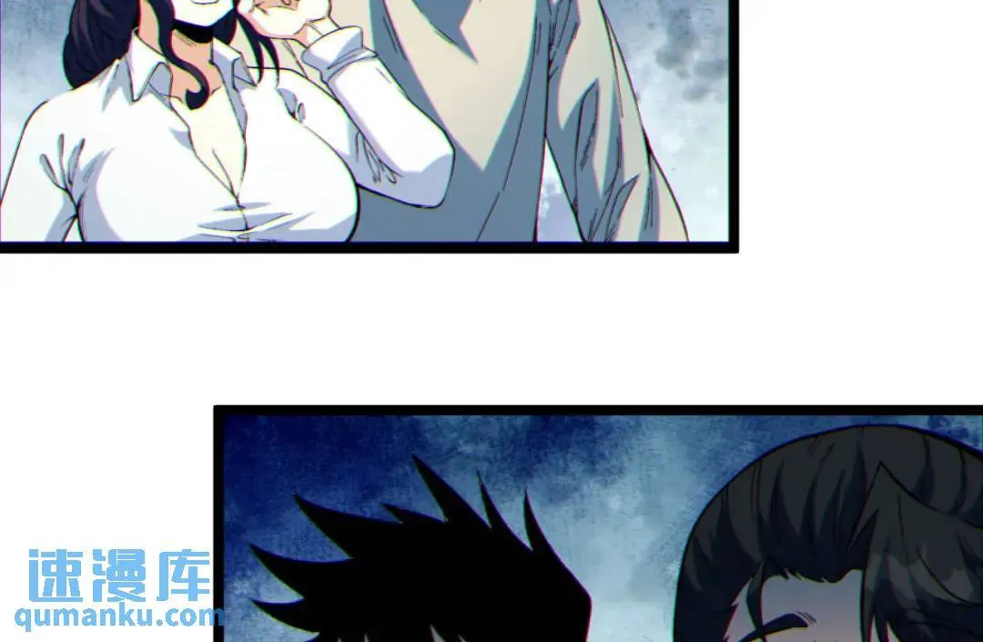 07回-我戳 第36页