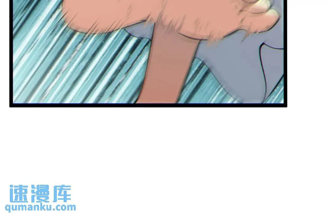 07回-我戳 第46页