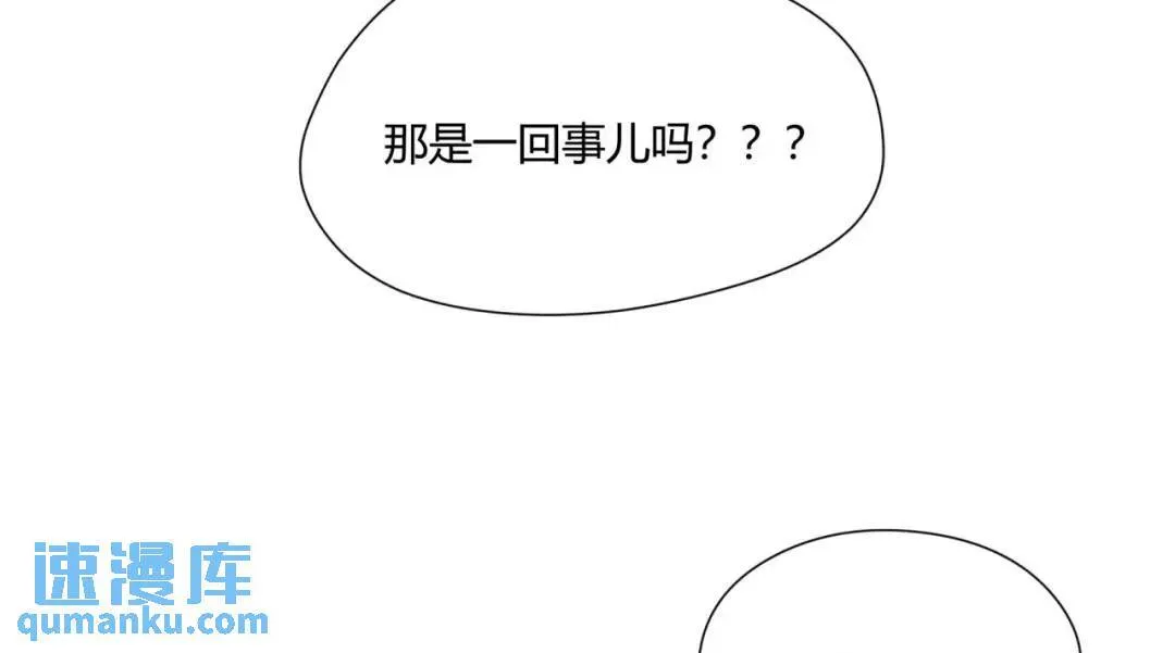 07回-我戳 第54页