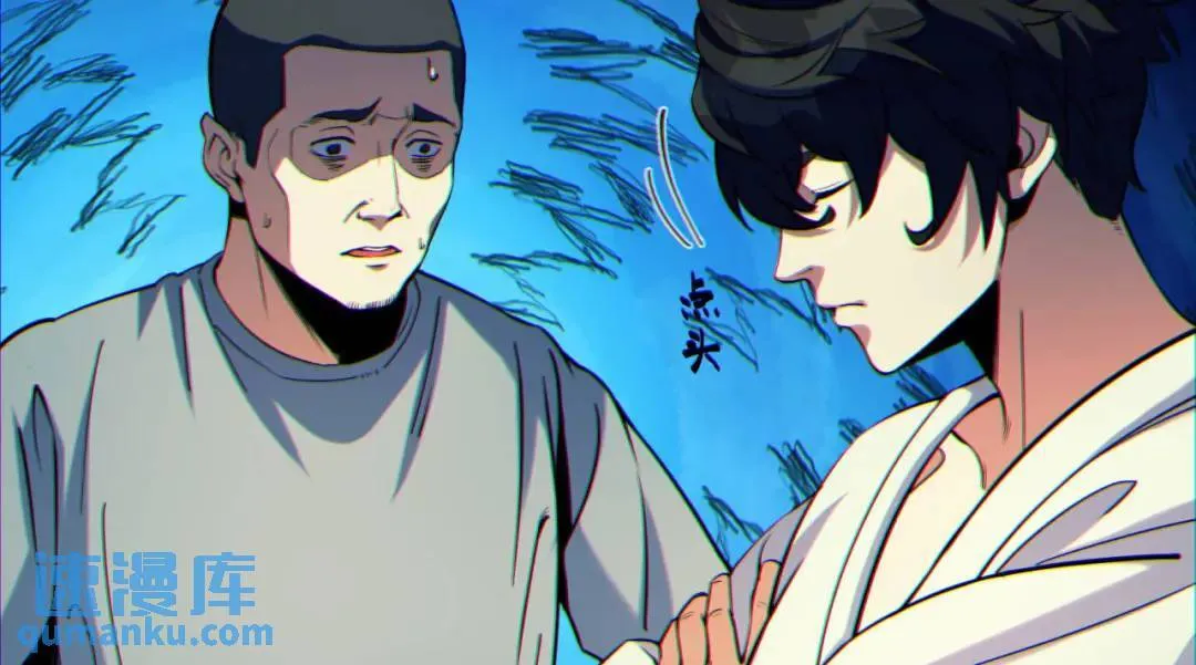 07回-我戳 第62页