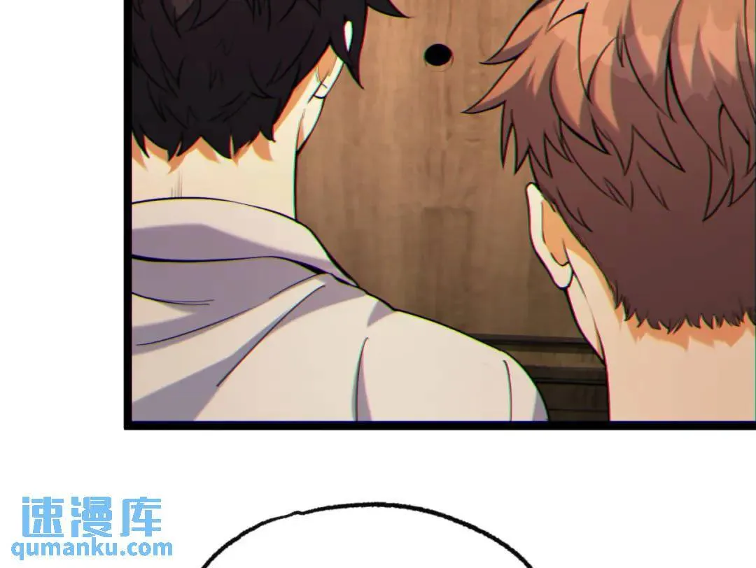 07回-我戳 第78页