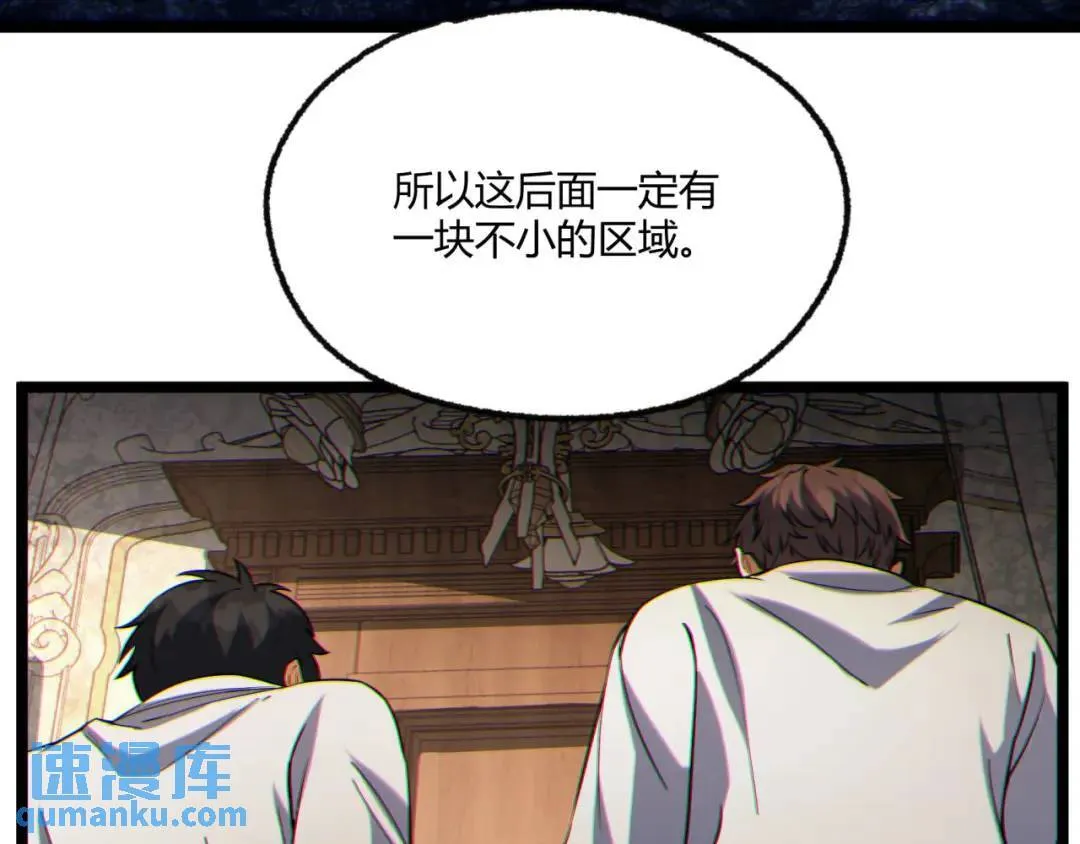 07回-我戳 第83页