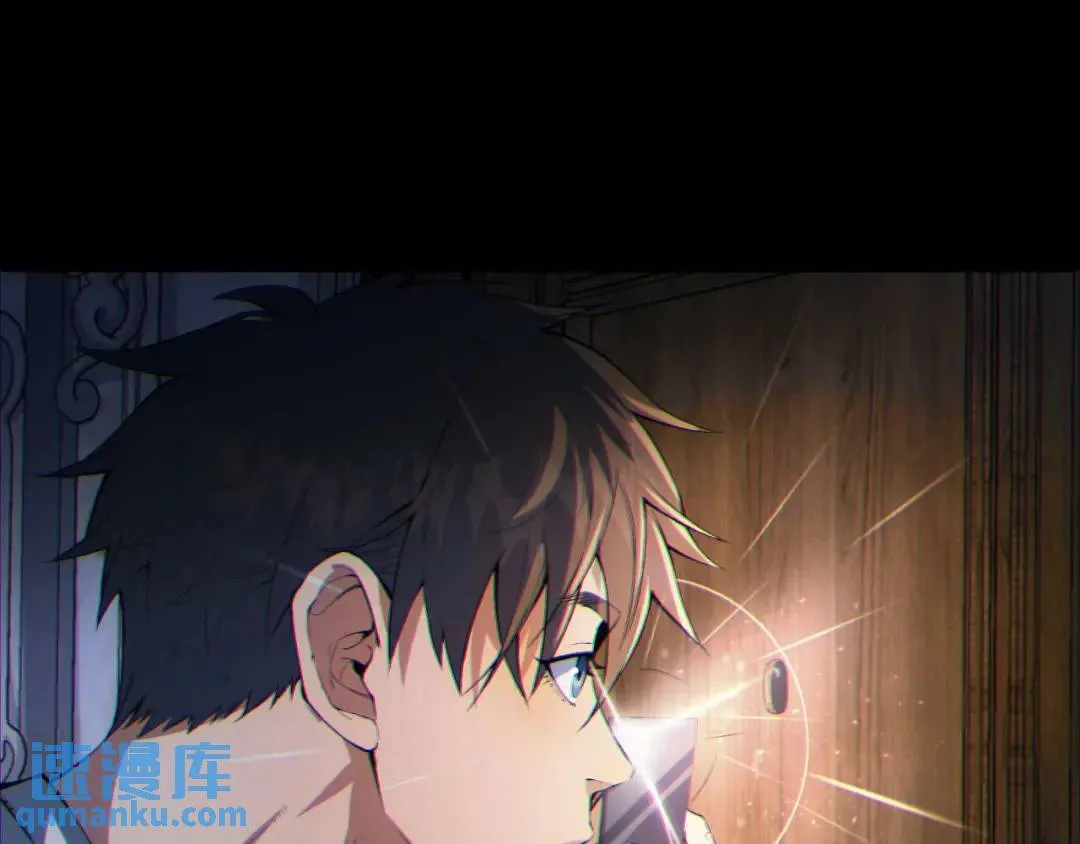 07回-我戳 第87页