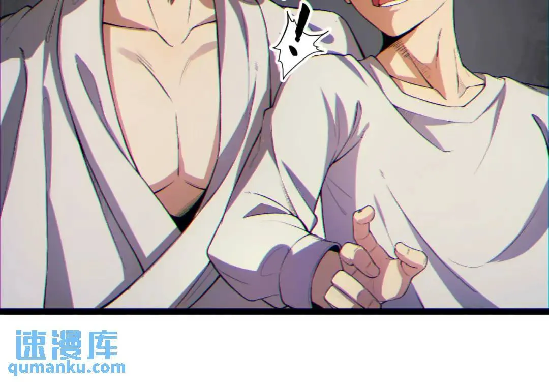 07回-我戳 第96页