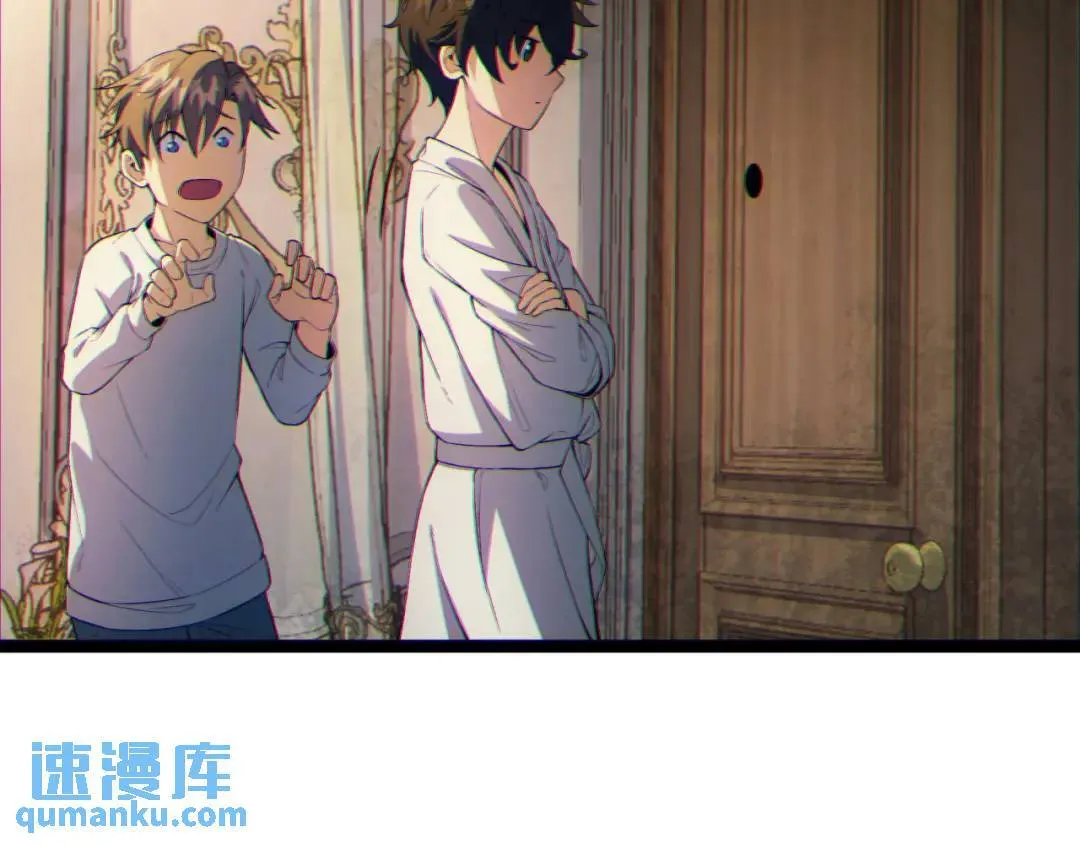 07回-我戳 第99页
