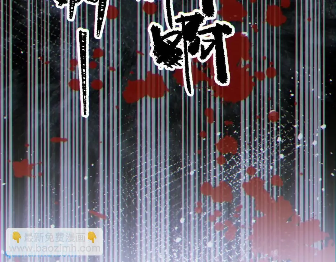 07回-我戳 第105页