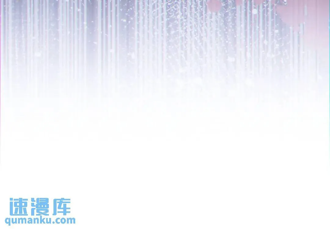 07回-我戳 第106页