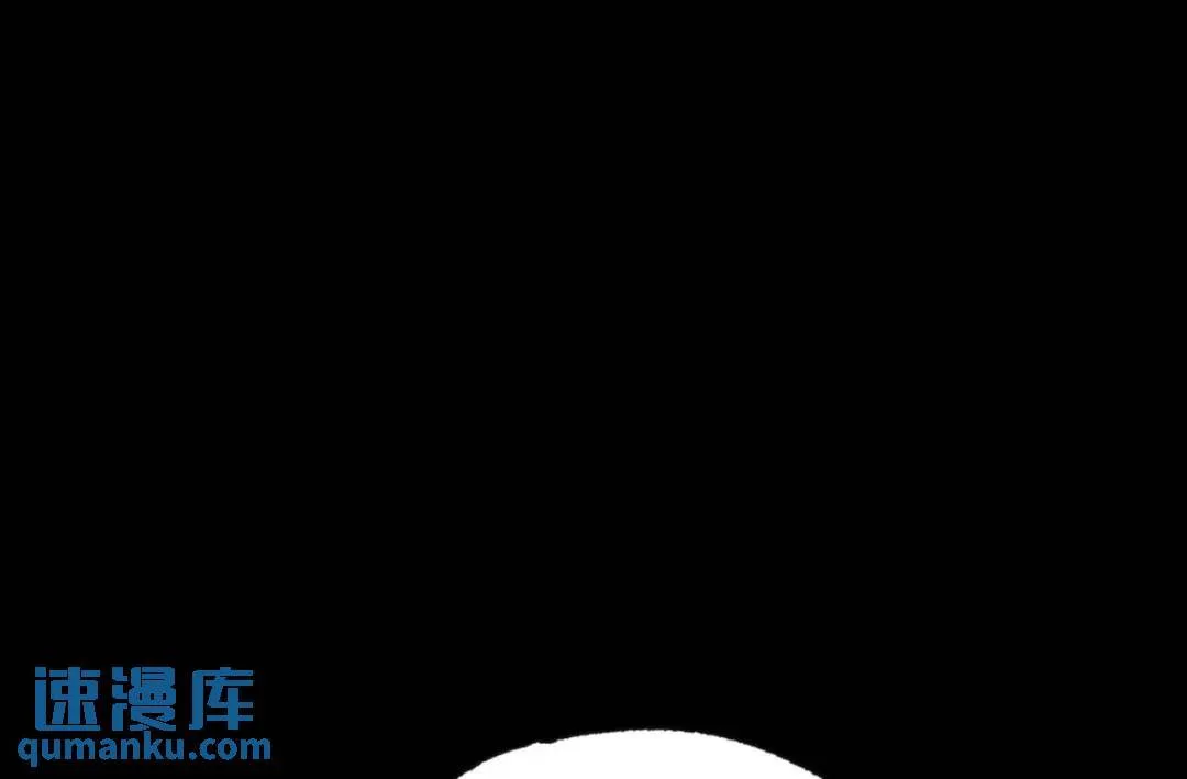 07回-我戳 第108页