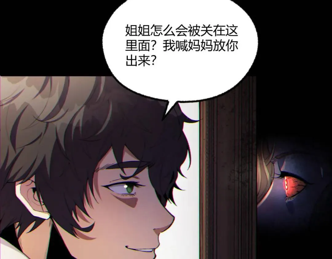 07回-我戳 第109页