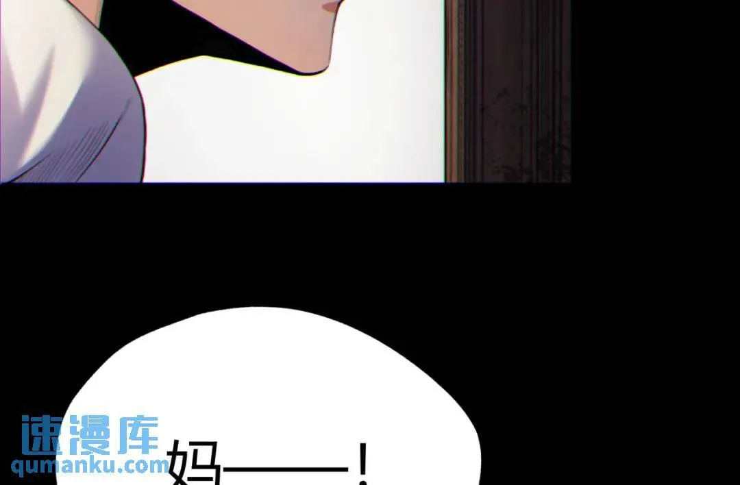 07回-我戳 第110页