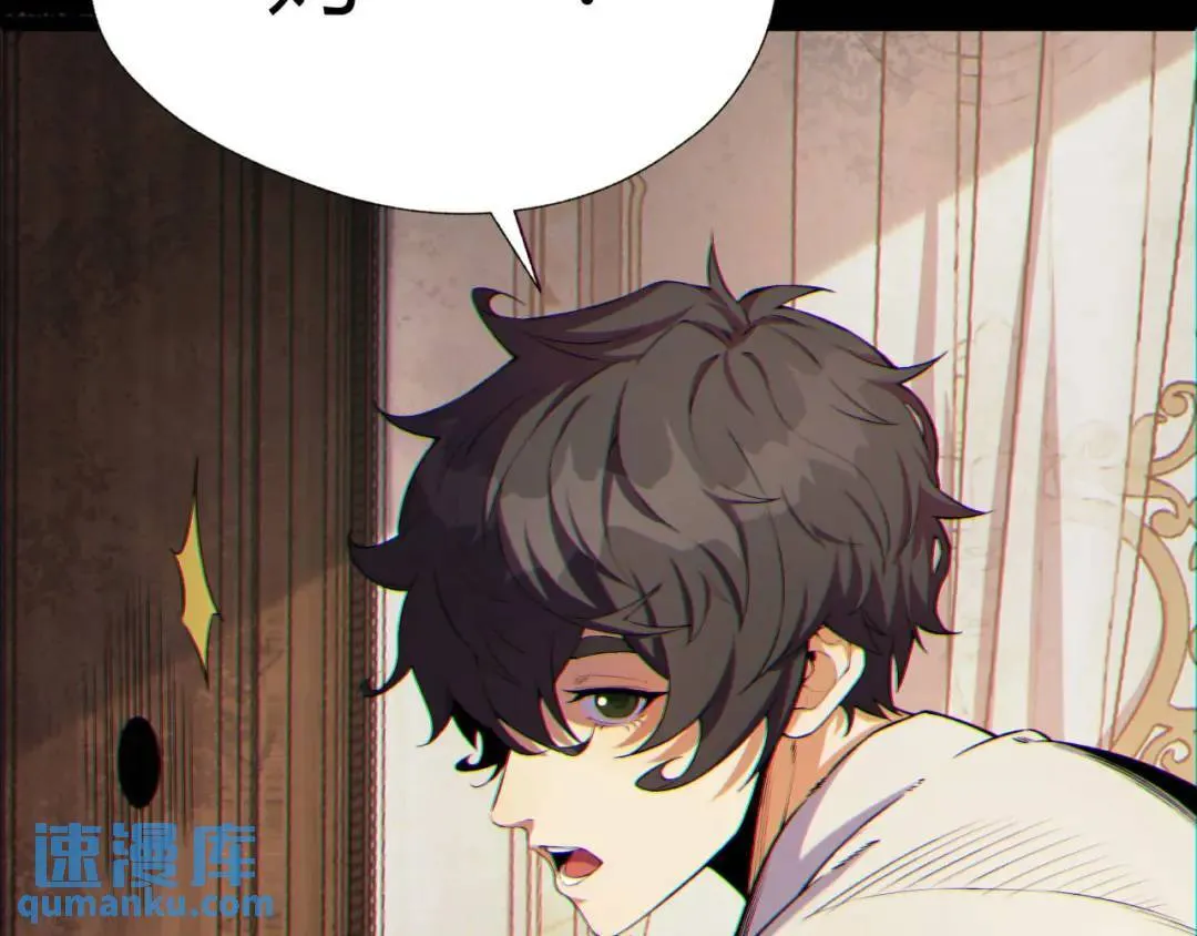 07回-我戳 第111页