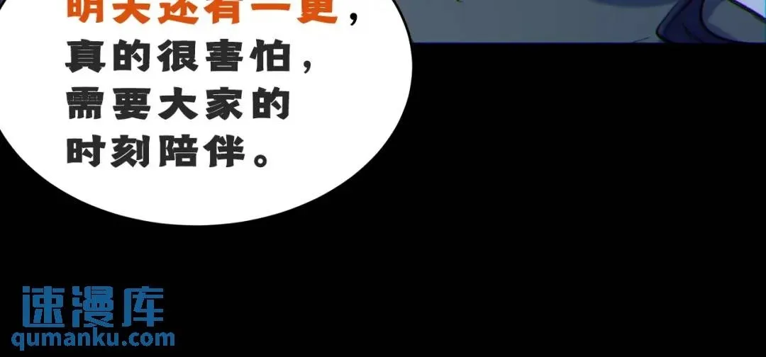 07回-我戳 第115页