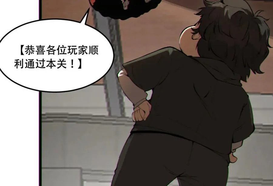 第17话-等一下，我有个问题 第22页
