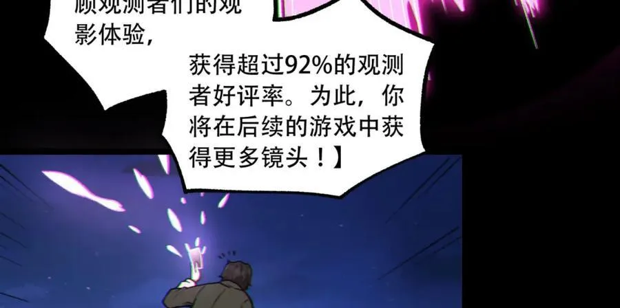 第17话-等一下，我有个问题 第60页
