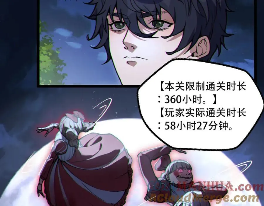 第17话-等一下，我有个问题 第89页