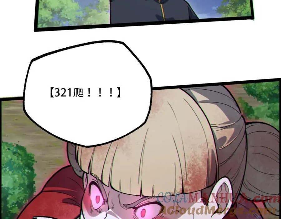 第17话-等一下，我有个问题 第97页