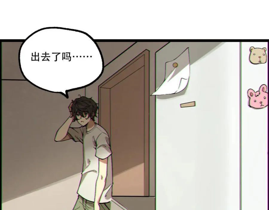 第17话-等一下，我有个问题 第107页