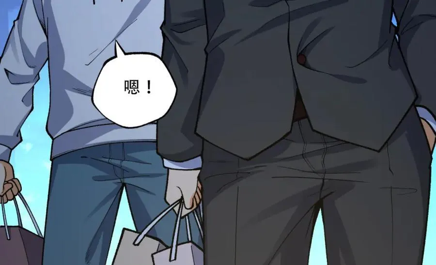 第17话-等一下，我有个问题 第122页