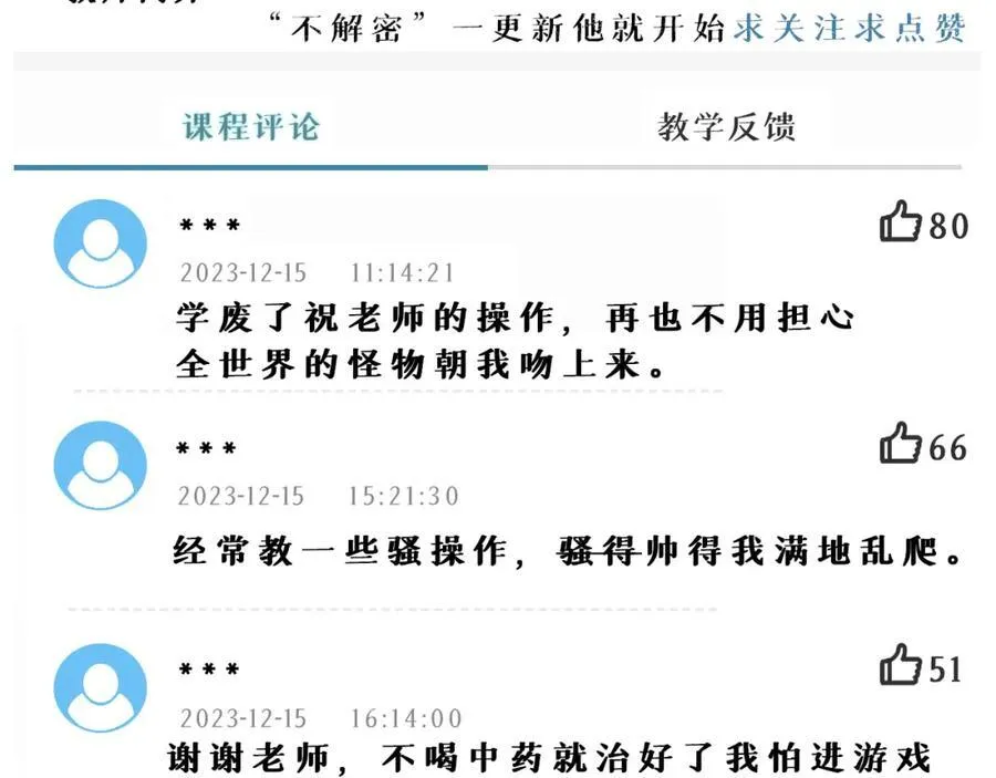 第17话-等一下，我有个问题 第126页