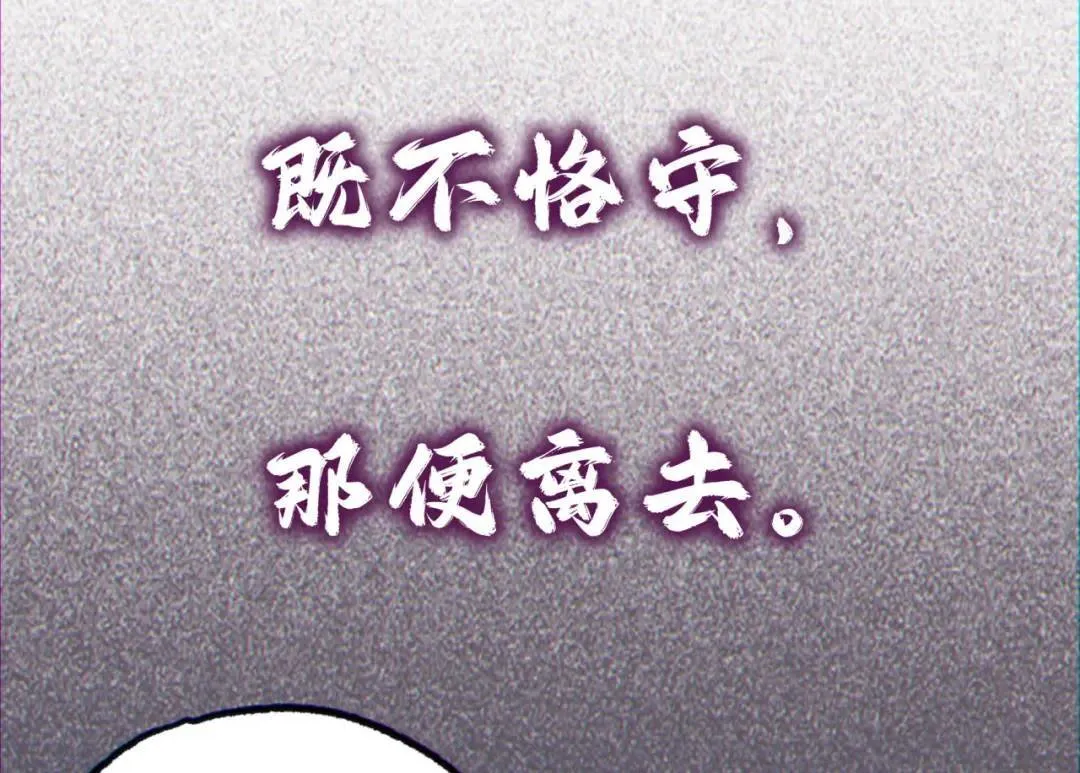 12回-你为什么就是不听话呢 第8页