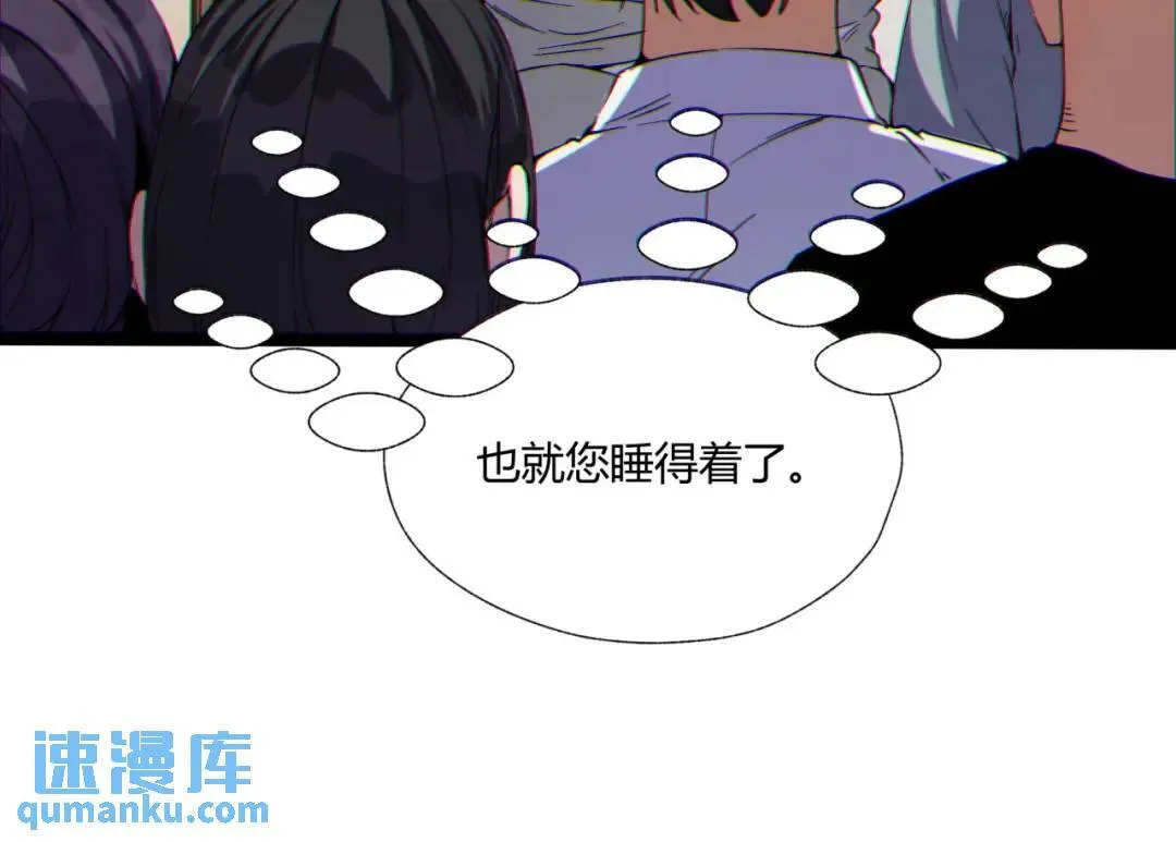 12回-你为什么就是不听话呢 第18页