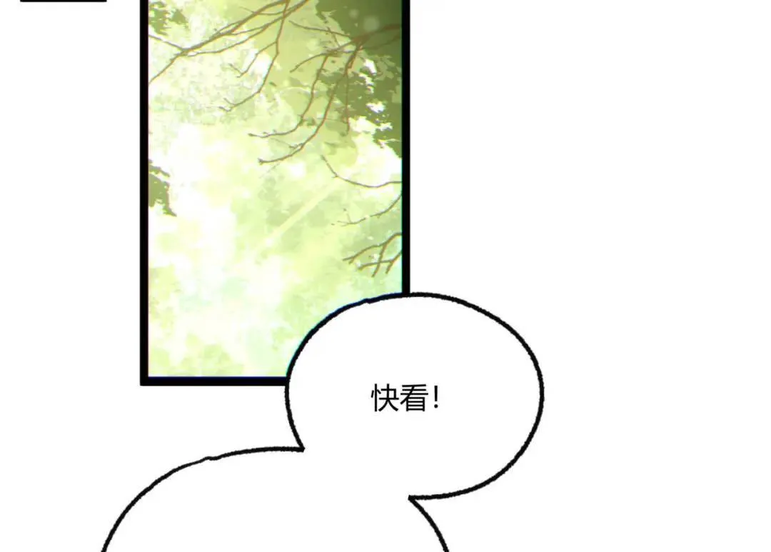 12回-你为什么就是不听话呢 第20页